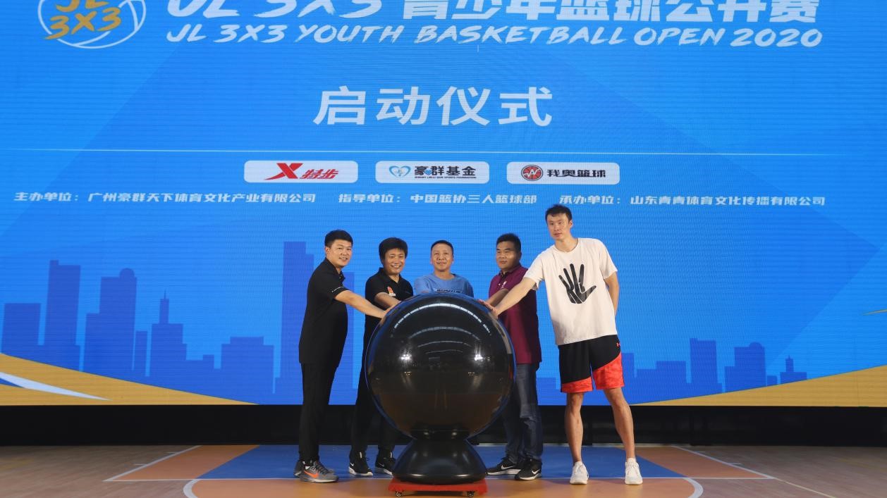 爱游戏注册入口-青少年篮球职业化道路探讨会在杭州顺利召开