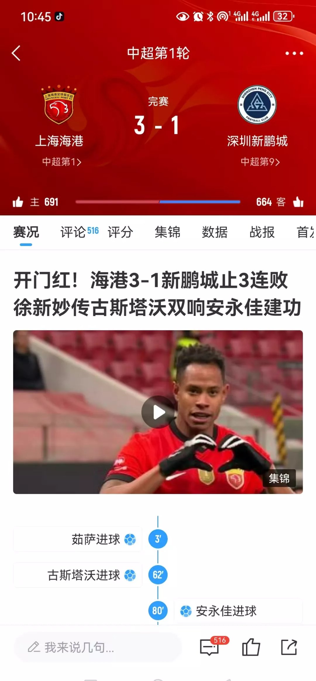 爱游戏网站-球队幕后：主教练的战术思考与决策的简单介绍