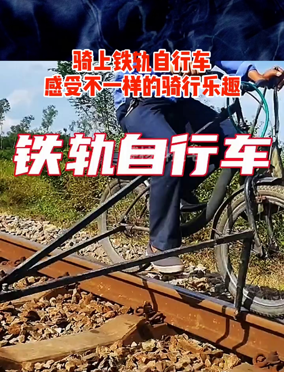 爱游戏电竞-包含轨道自行车赛：快节奏的速度比拼的词条
