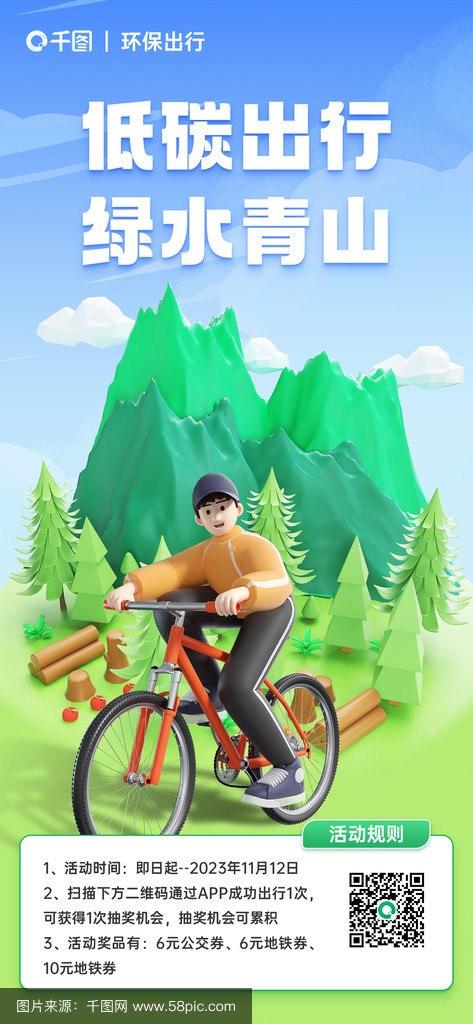 ayx sports-生态骑行观光节，融合自然与运动的创新方式