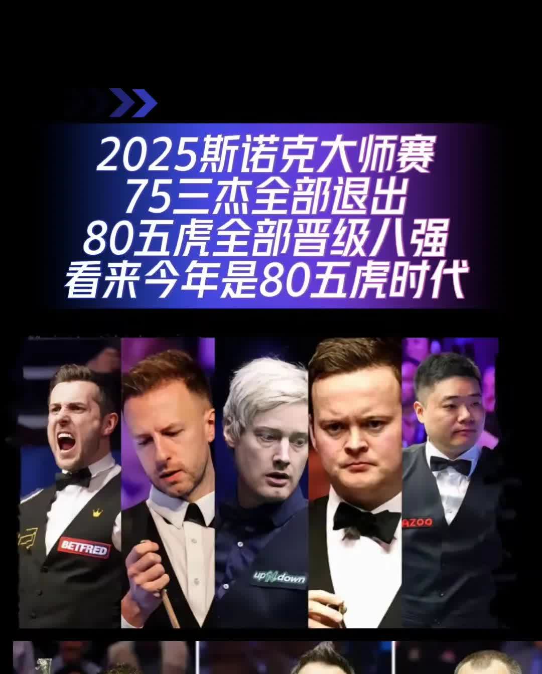 爱游戏-关于国际大师赛：焦点对决引发热议的信息